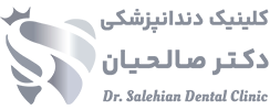 دکتر صالحیان دندانپزشک